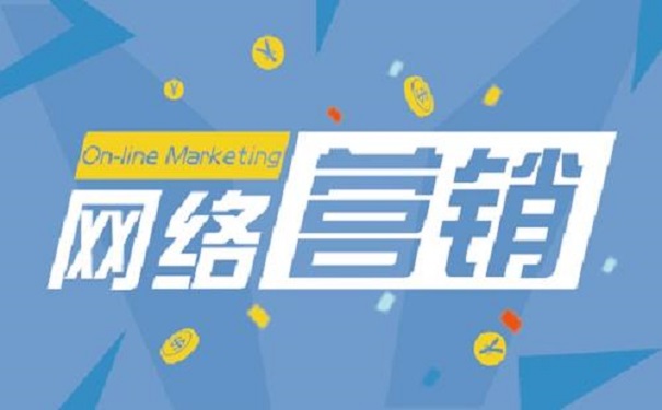 网络营销培训机构选粤嵌有什么优势?