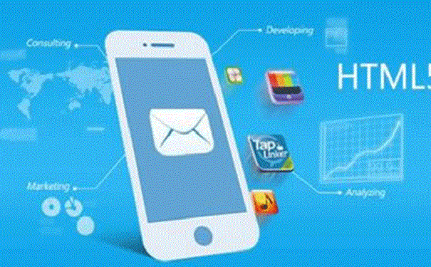 用HTML5开发移动应用有哪些特征?