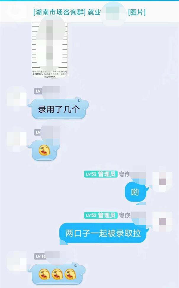 粤嵌科技学员：夫妻双双拿下满意的offer