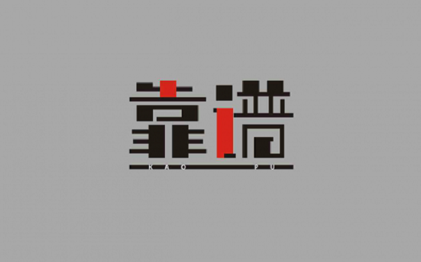 粤嵌科技嵌入式培训怎么样?靠谱吗?