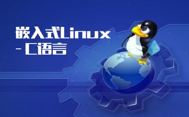 嵌入式linux