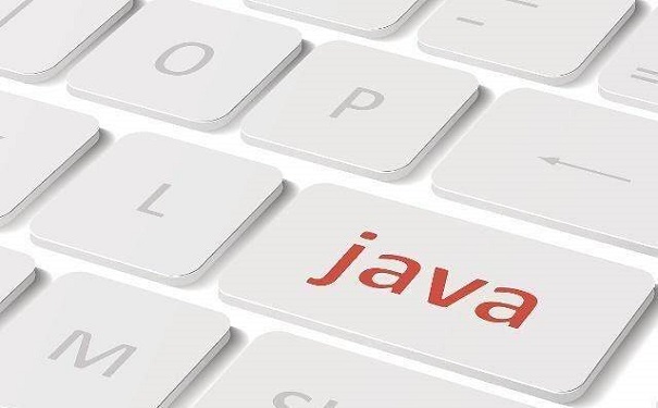 Java课程的基础篇，java培训机构哪家好?