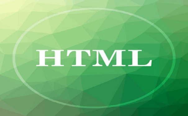 零基础学习HTML为什么选择粤嵌科技?