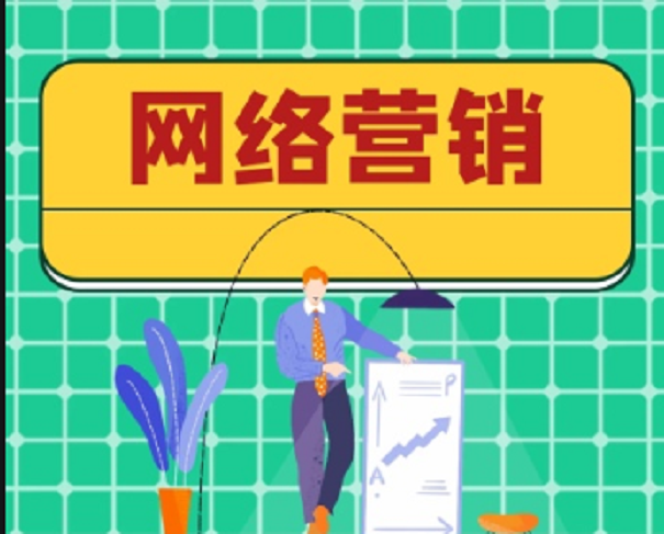 网络营销培训：网站被攻击是什么原因?