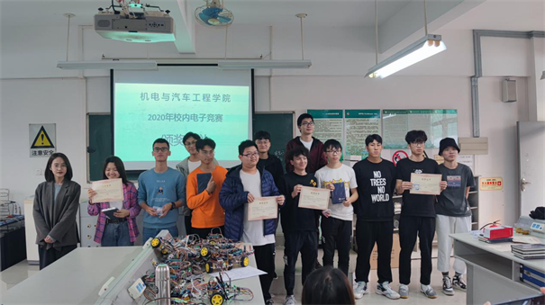 粤嵌科技联合清远职业技术学院举办2020年电子产品设计与制作技能竞赛