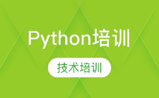 零基础参加python培训如何正确学习?