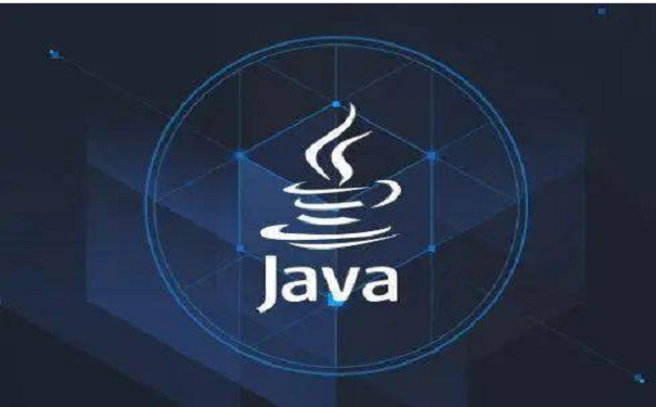 零基础学习java需要经历多少个阶段?