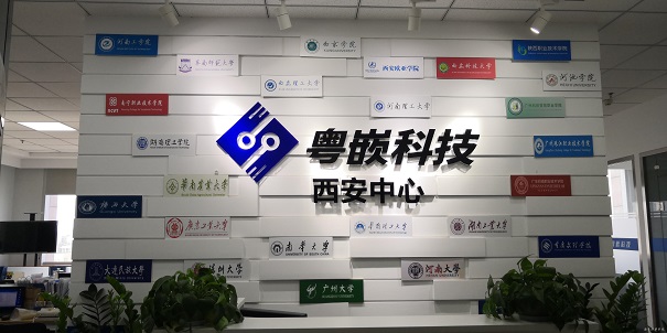 广州粤嵌学校培训怎么样?