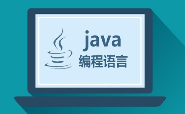 Java的十大算法你掌握好了吗?