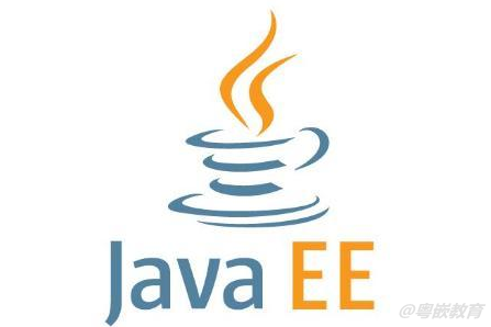 参加Java培训这么久还分不清Java EE和Java SE？