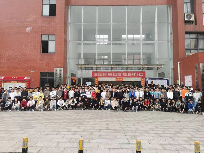 《粤嵌教育》湖南工业大学顺利举行两场中国“互联网+”大赛赛制剖析主题讲座