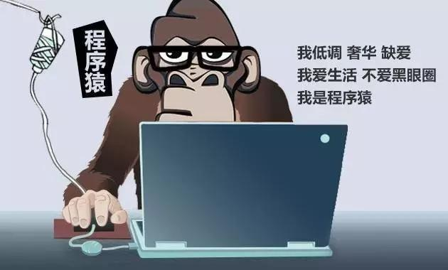 《粤嵌教育》程序员，你被内卷了吗？
