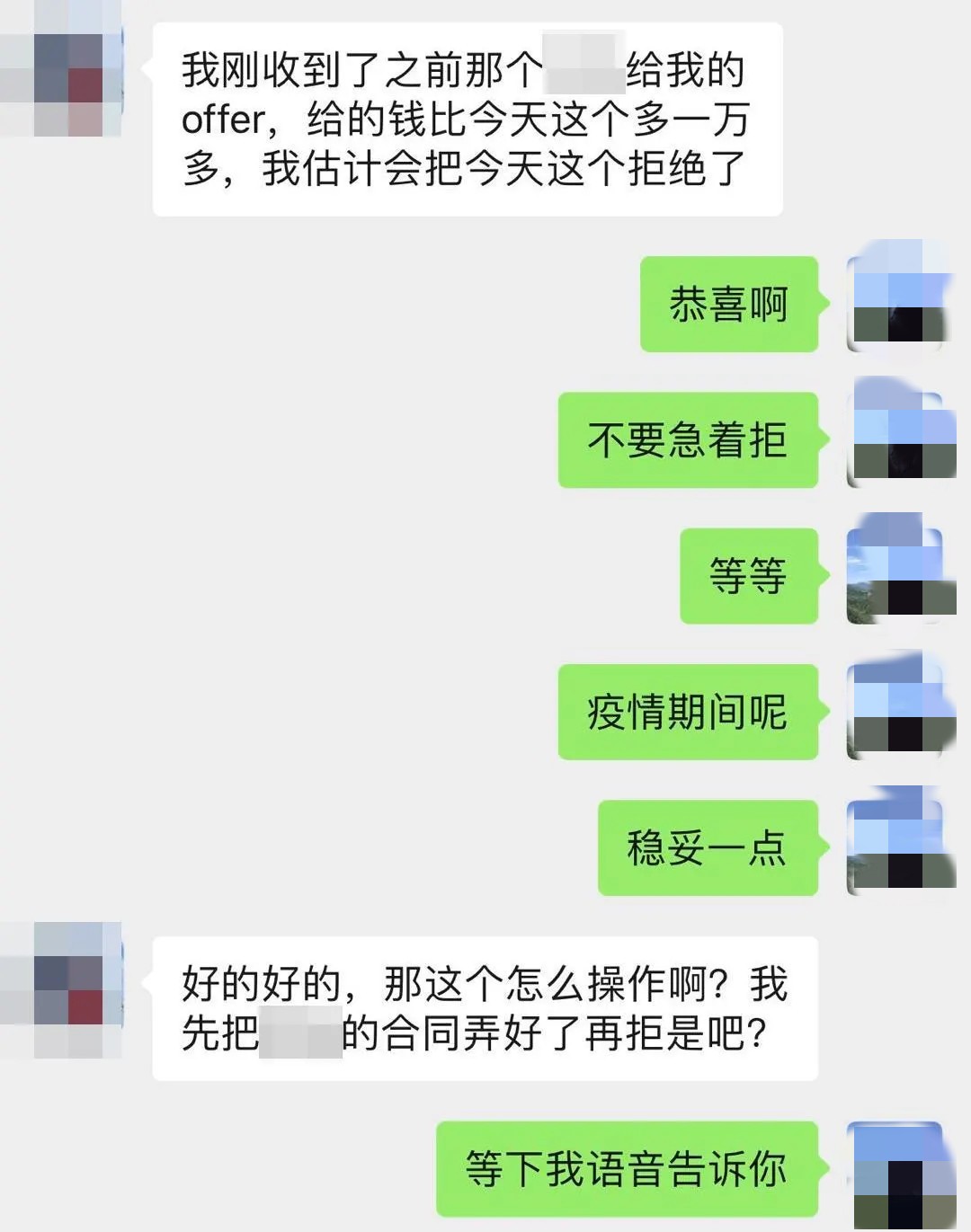 粤嵌嵌入式培训学员：一万多的高薪，这水平让人慕了