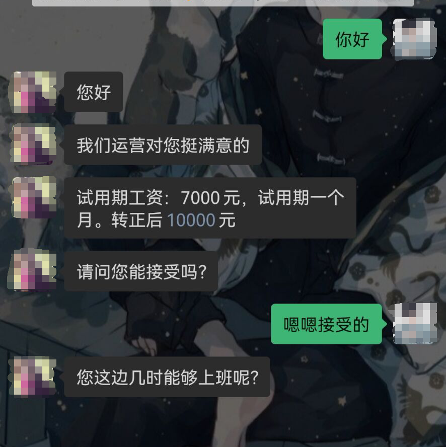 粤嵌教育学员：月入过万，努力付出收获高薪offer