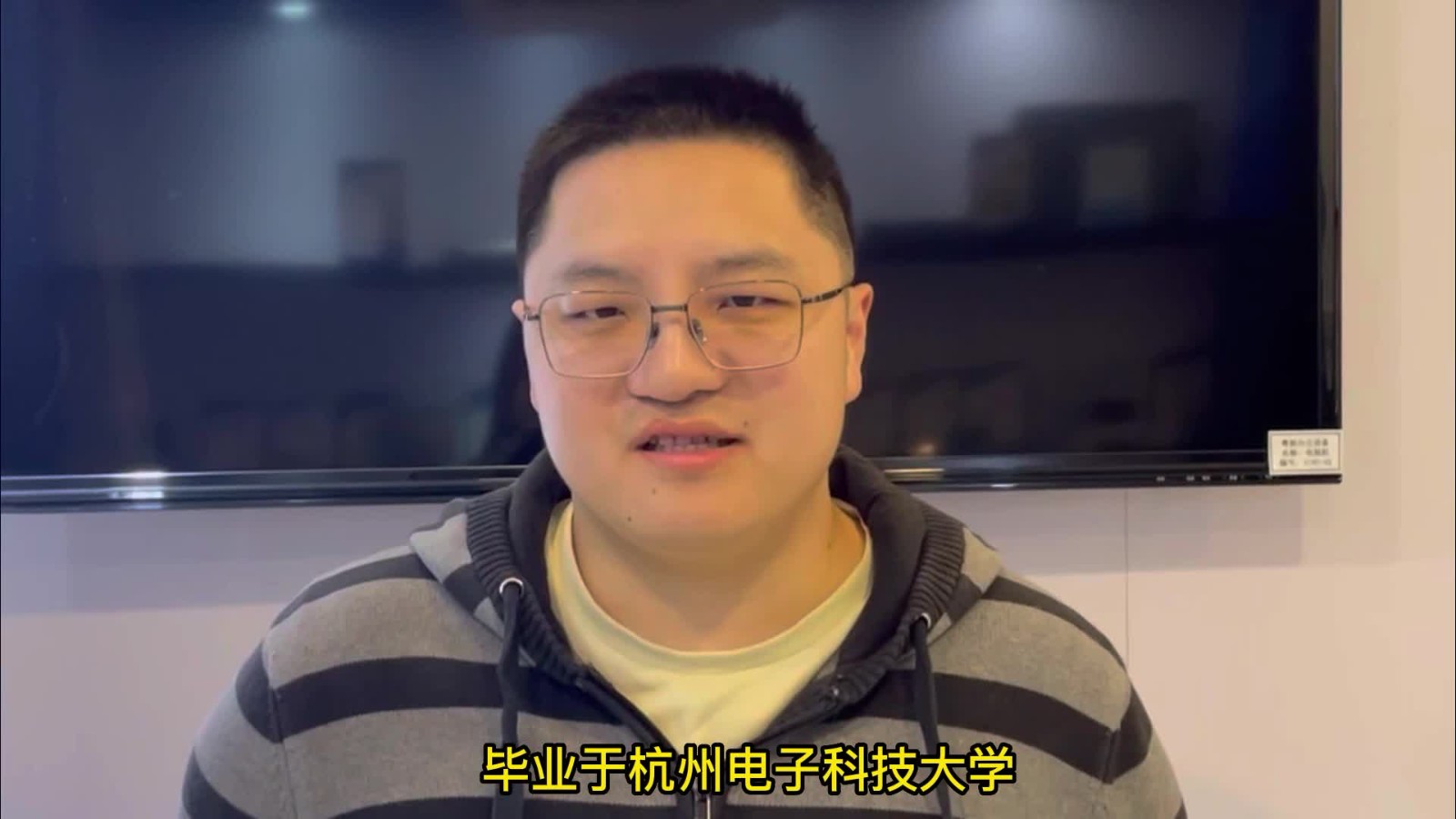 粤嵌教育培训班毕业学员陈晓阳的就业感言！