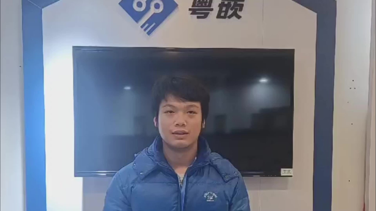 粤嵌教育培训班毕业学员毛承龙的就业感言！