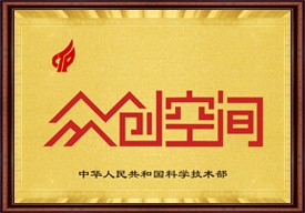众创空间