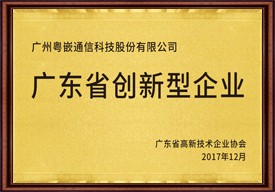 产学合作协同育人项目合作单位