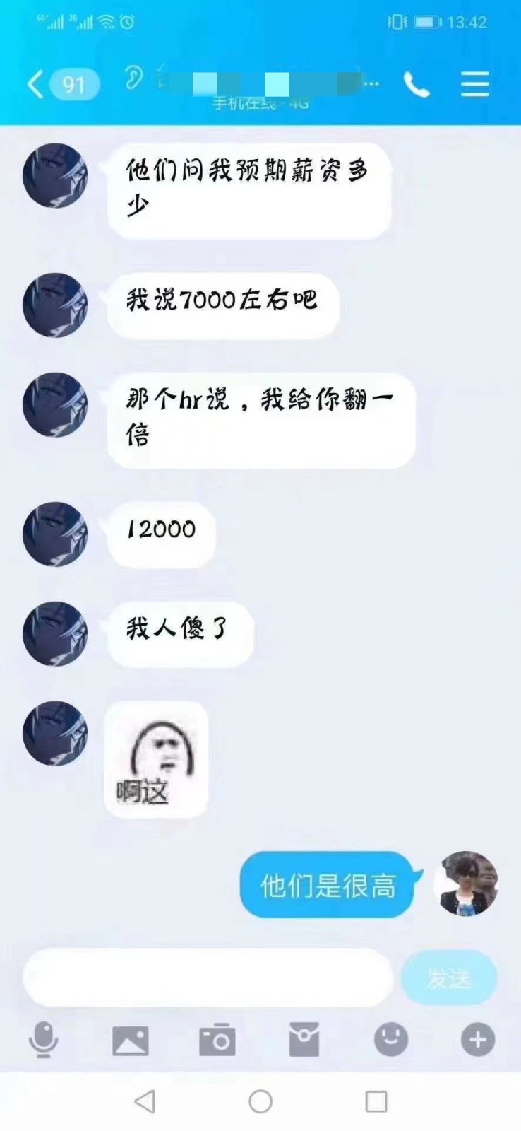 粤嵌教育嵌入式培训学员：薪资比预期翻一倍