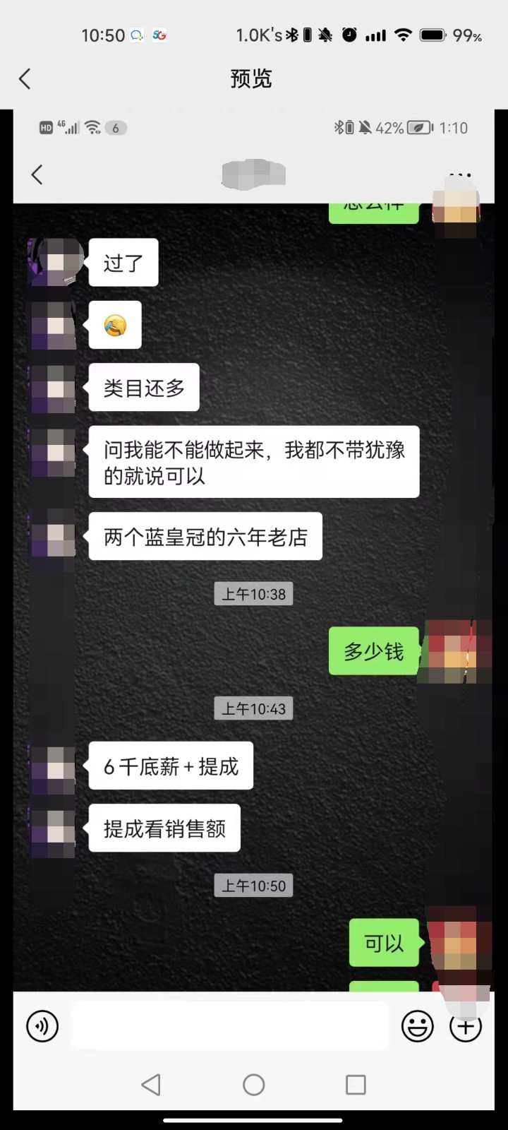 粤嵌全媒体运营培训学员：认准一件事，认真去做，梦想总会达成