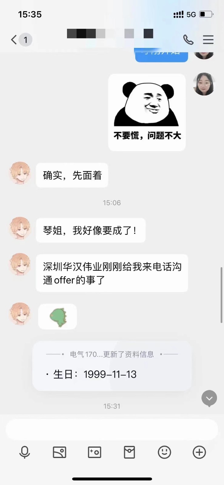 粤嵌java培训学员：只要有真本事，offer手到擒来