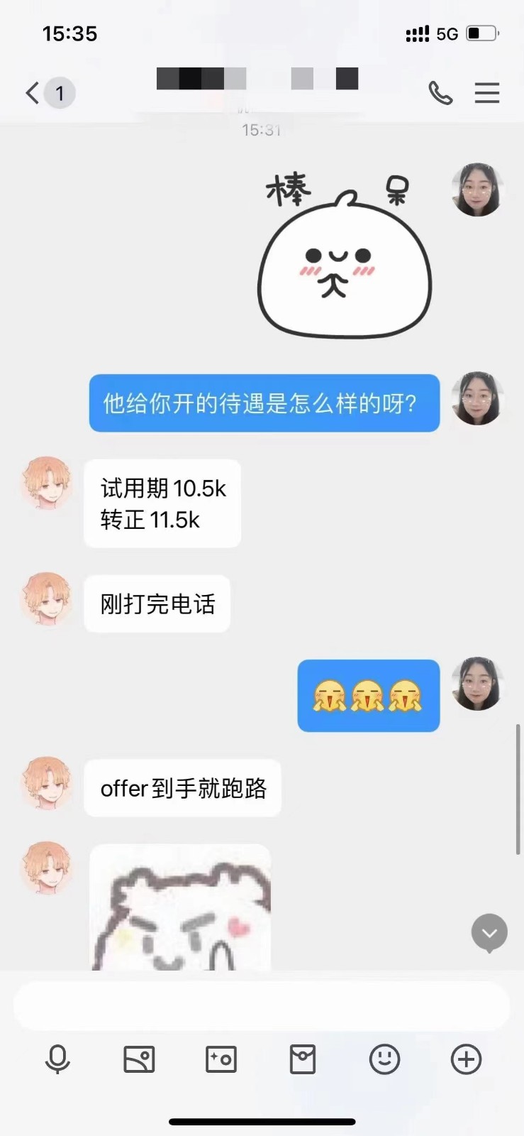 粤嵌教育嵌入式学员：刚毕业就拿到过万offer，真香