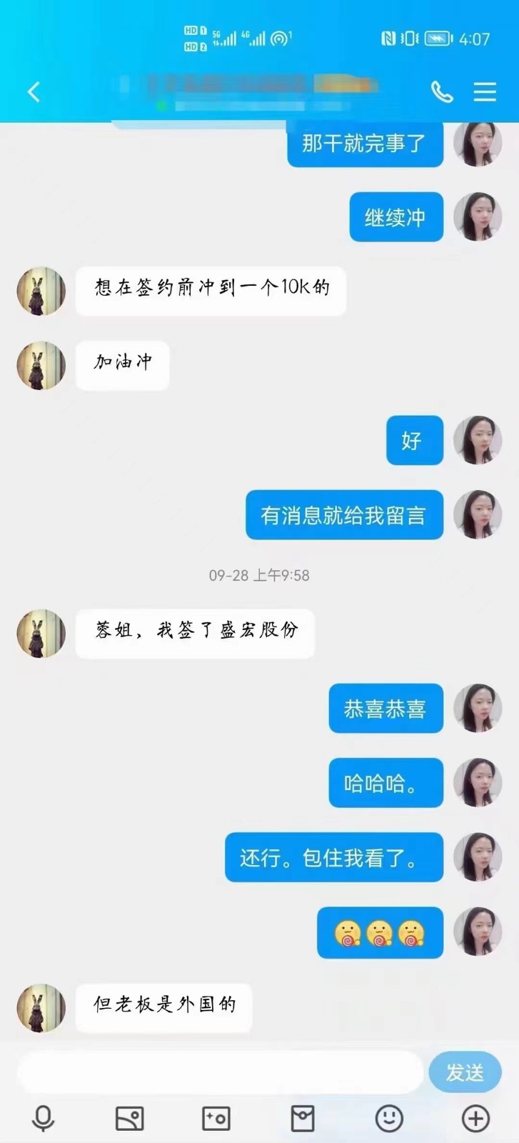 粤嵌教育学员：时间不会辜负你的努力