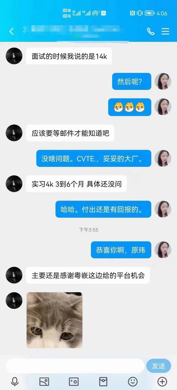 粤嵌教育嵌入式学员：选对职业方向很重要，有能力更重要。