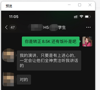 粤嵌教育前端培训学员：有上进心，成功拿到心仪offer