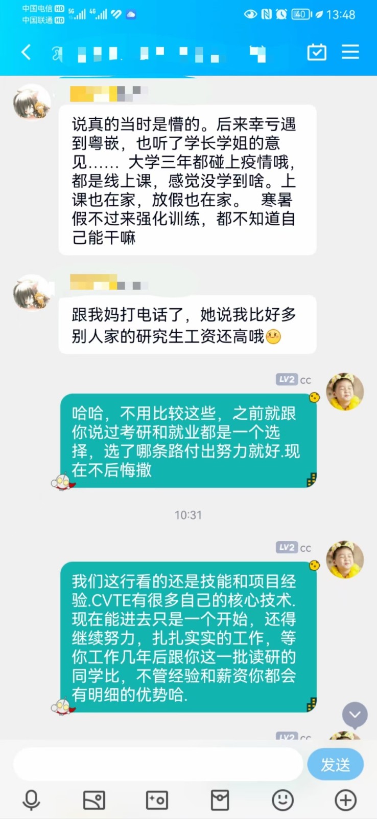 粤嵌前端培训学员：进大厂，比好多研究生工资还高