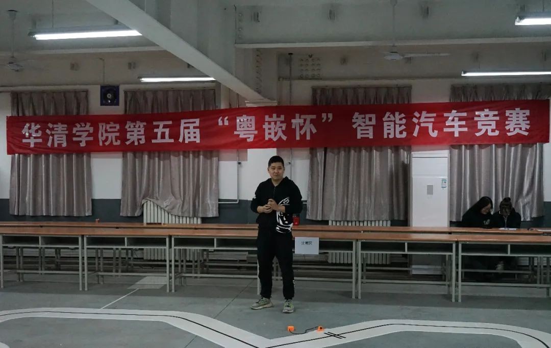 第五届“粤嵌杯” 智能汽车竞赛在华清学院顺利举办