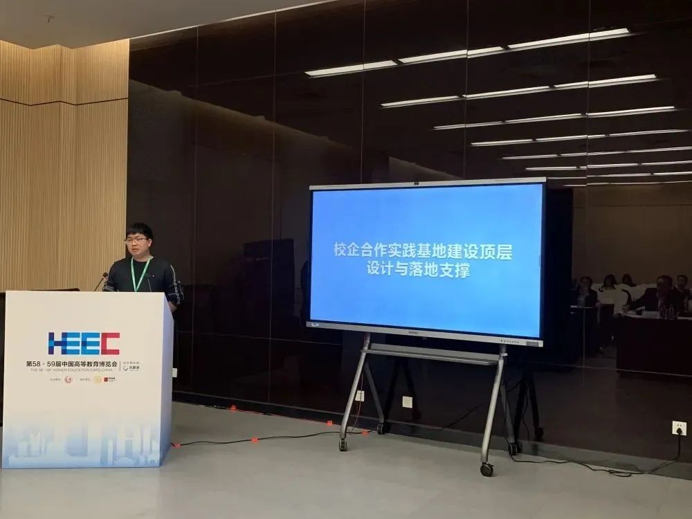 “西京-粤嵌”校企合作项目获评中国高等教育学会“校企合作·双百计划”典型案例