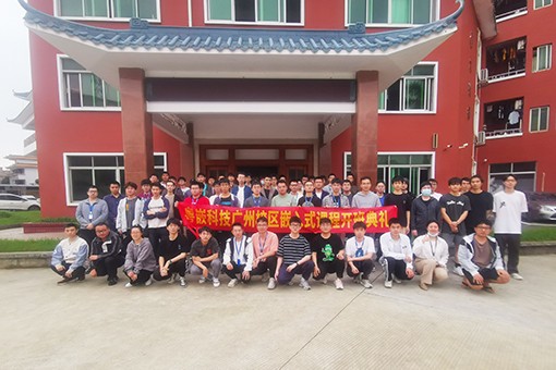 广州2304Java开发就业班