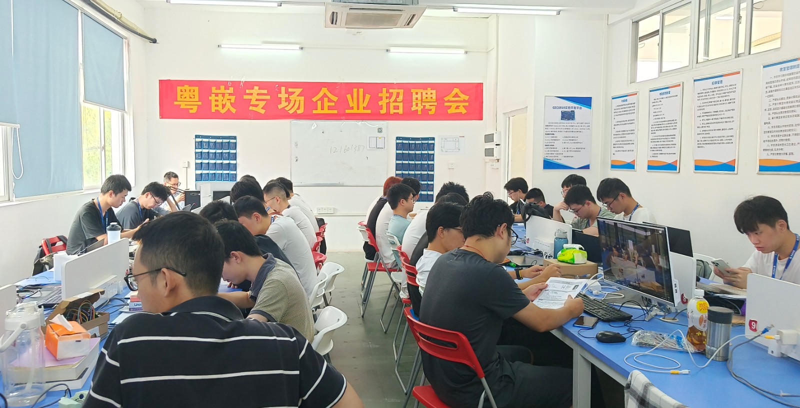 广州蓝海机器人系统有限公司专场招聘会