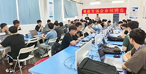 广州视源电子科技股份有限公司专场招聘会