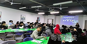 广东鑫光智能系统有限公司专场招聘会（长沙校区）