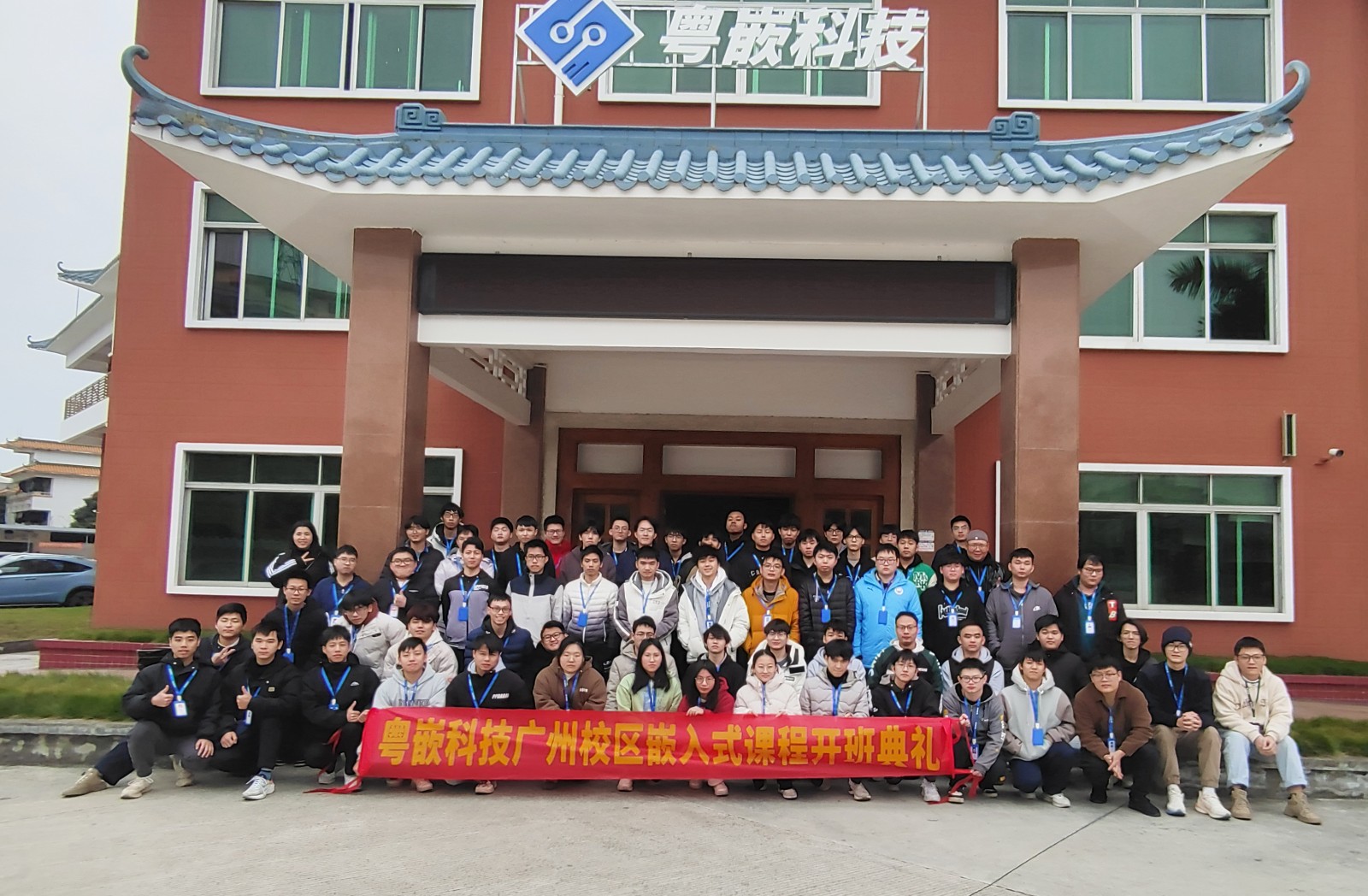 广州2410嵌入式开发就业班