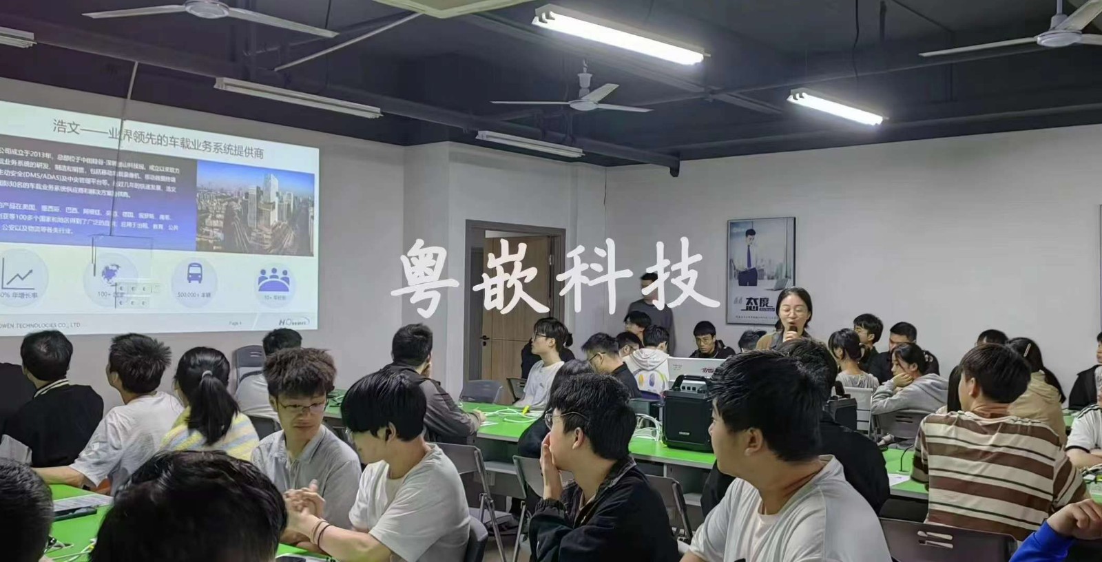 深圳市浩文安通科技有限公司专场招聘会（长沙校区）