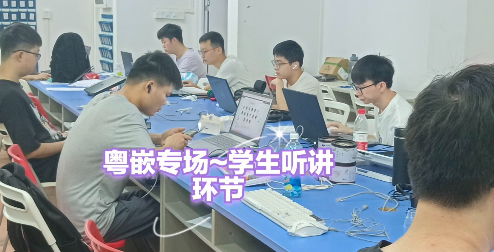 精效新软新技术（北京）有限公司专场招聘会