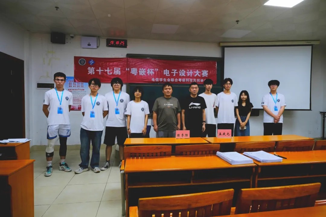 电子科技大学中山学院携手粤嵌科技举办第十七届“粤嵌杯”电子设计大赛圆满结束