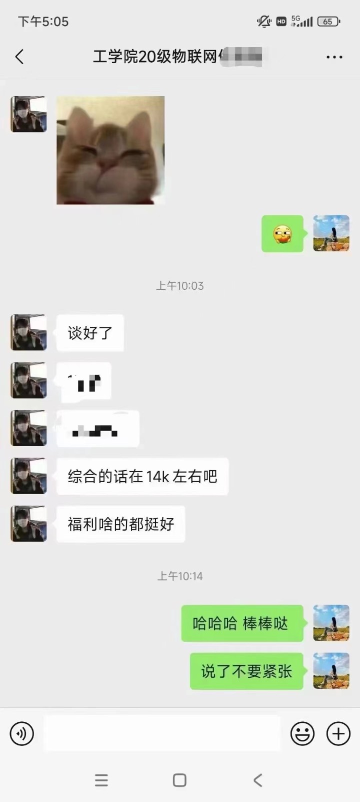 粤嵌嵌入式学员：14k的offer，福利待遇好，高薪青睐于有实力的人