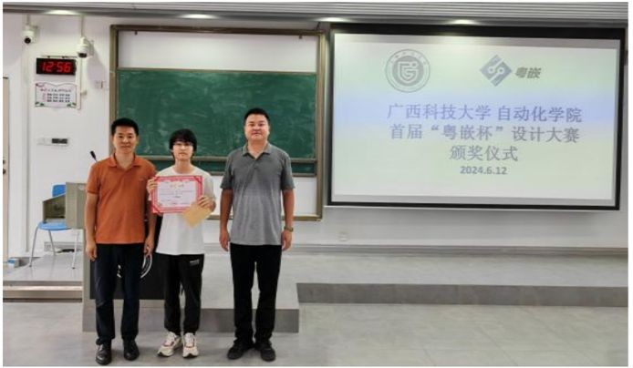 广西科技大学自动化学院举办“粤嵌杯”大学生嵌入式设计大赛