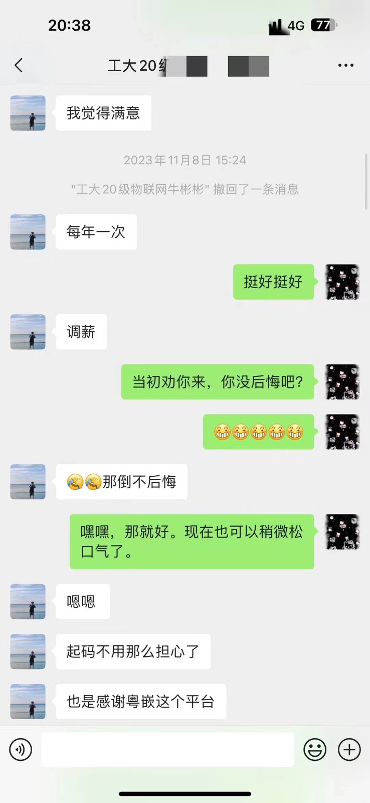 粤嵌教育学员：找到满意工作，感谢粤嵌这个平台