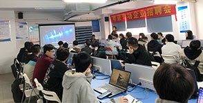 广东赛铂安智能科技有限公司专场招聘会