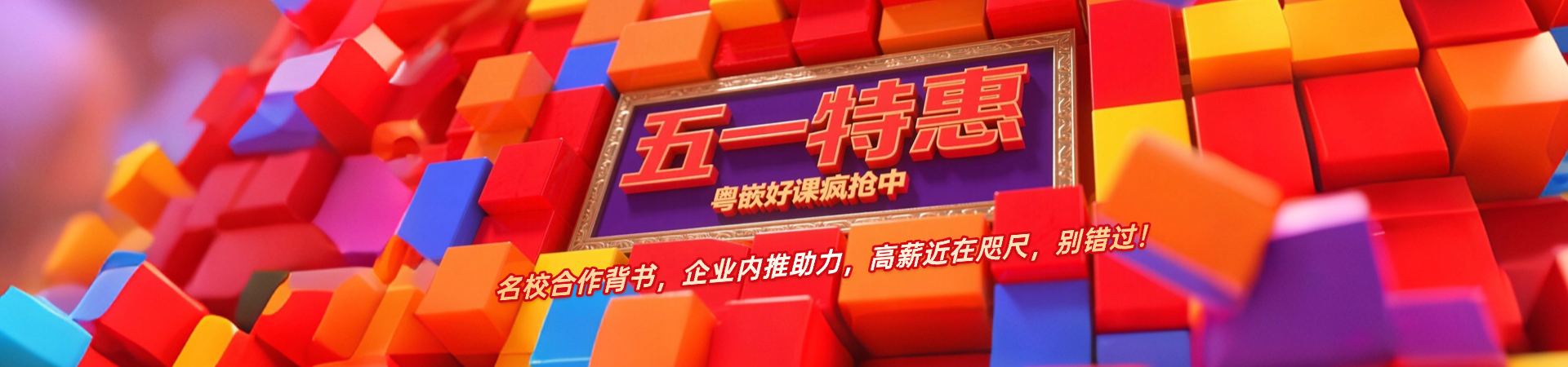 UI培训
