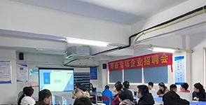 深圳市领世达科技有限公司专场招聘