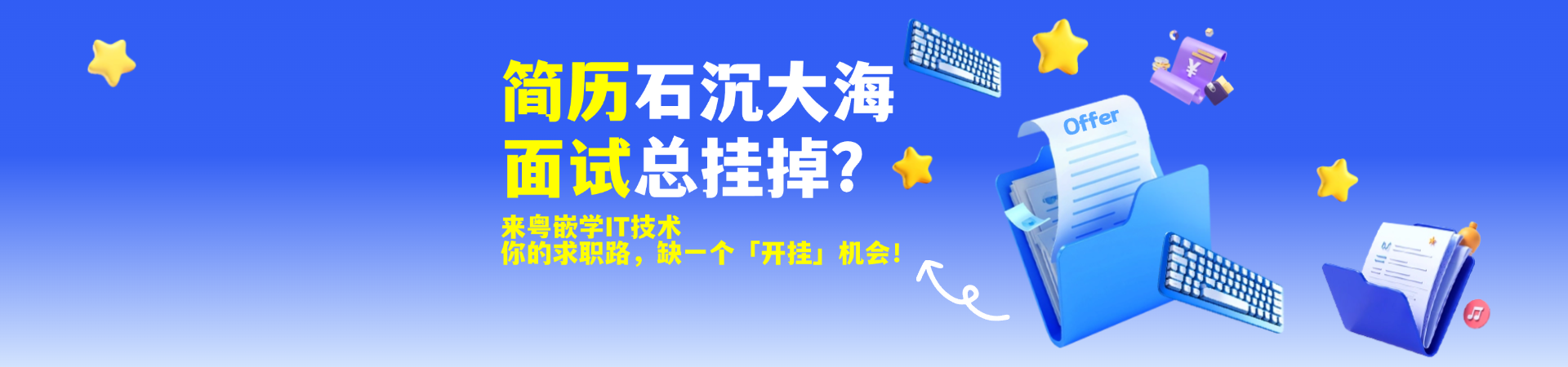 UI培训