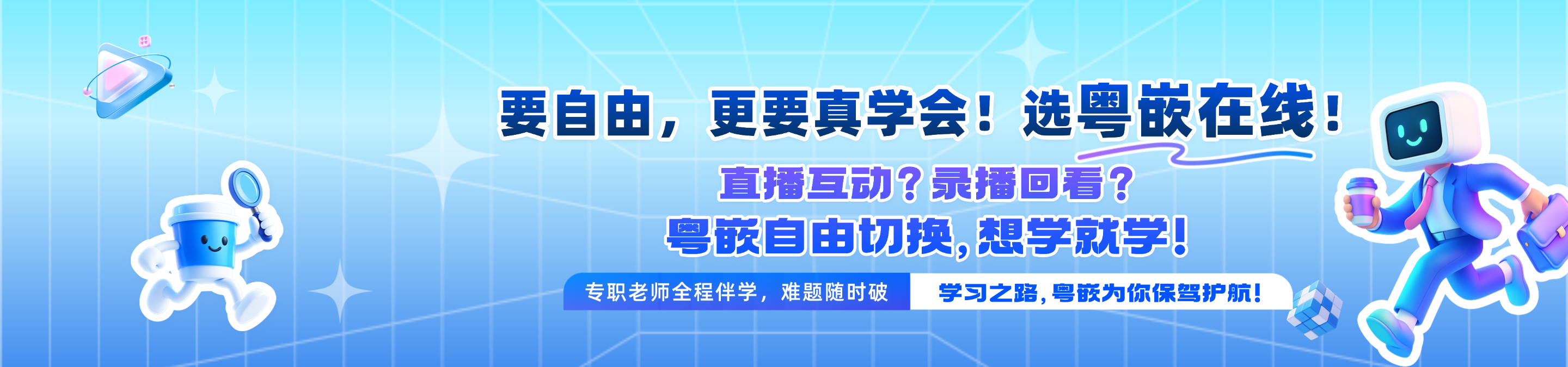 web前端培训