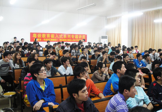 粤嵌教育与广州大学纺织服装学院开展嵌入式讲座