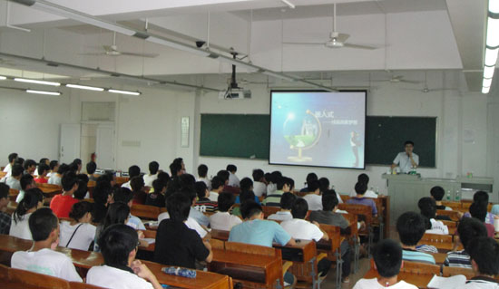 成就自己的人生梦想——广东科学技术职业学院讲座